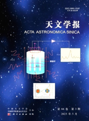 天文学报杂志